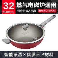 苏泊尔(SUPOR)NC32WA3火红点钛炒锅不粘锅炒菜锅带锅盖32CM电磁炉燃气灶通用