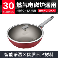 苏泊尔(SUPOR)NC30WA3火红点钛炒锅不粘锅炒菜锅带锅盖30CM电磁炉燃气灶通用
