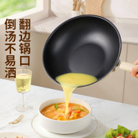 苏泊尔(SUPOR)VC32SP05炒锅抗菌不粘锅身加厚厨房家用少油烟易清洗磁炉明火通用炒菜锅 32cm