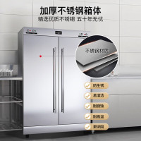 康宝(Canbo)XDR640-F1A双门消毒柜 商用大容量立式不锈钢消毒碗柜 二星级高温640L