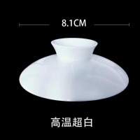 方然顺德茶碗盖玉瓷碗盖直径8.1cm