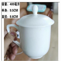 方然 陶瓷纯白色介杯茶杯带盖杯办公室会议杯加大款400ml