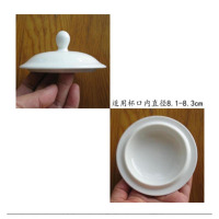 方然 陶瓷纯白色茶杯杯盖400ml 10个