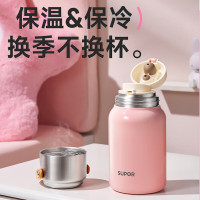 苏泊尔(SUPOR) KCV70BK10 多饮随享保温杯316L不锈钢700mL大容量学生户外水杯 棉云粉