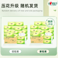 心相印 DT16150 茶语心享150抽/包 3包/提 20提/箱