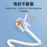 山泽(SAMZHE)C28BWG-205C 电话线2芯单股 5米