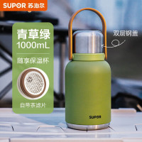 苏泊尔(SUPOR) KCV10AC10随享保温壶 316L不锈钢内胆保冷水壶 1L 青草绿