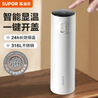 苏泊尔 KC50KJ20 大容量智能男女学生便携不锈钢保温水杯子500mL雪峰白