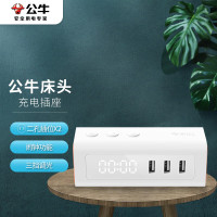 公牛(BULL) GNV-UUP152 闹钟插座 USB*3+2位 30w 1.5m