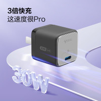 公牛(BULL) 充电器 30W氮化镓 卵石灰 GNV-AF130P
