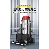 博硕220V 100L工业吸尘器 BS/120A [4500W插电款]