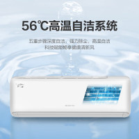 格力空调挂机KFR-72GW/(72557)FNhAa-B1(WIFI)