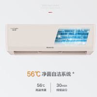 格力(GREE)1.5匹KFR-35GW/(35564)FNhAh-B1(WIFI)凉之夏新一级能效冷暖壁挂式空调挂机