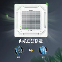 格力(GREE)KFR-72TW/(72550)NhCaf-3中央空调商用冷暖天花机吸顶机空调3匹3级能效 (不带铜管)