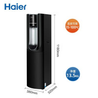海尔(Haier) HJR75-L 五档水温5~10人可内置水桶 商用净热一体机(安装免人工费不含辅材)