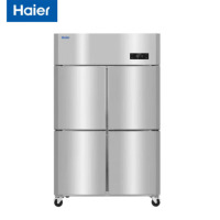 海尔冷柜 SL-1050D4S