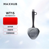 MAXHUB无线投屏器WT15 仅MAXHUB会议平板传屏使用(平板配件不能单独使用)商用显示配件
