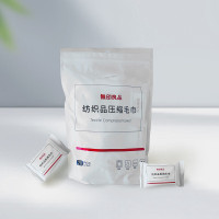 無印良品压缩毛巾套包MJ-Q2022-0407白色压缩-1×2cm×20粒/包浸泡后-24×30cm