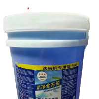 科林斯洁洗碗机专用催干剂 20kg/桶