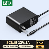绿联12V/5A电源适配器 DC圆孔电源充电线1.5米 65710