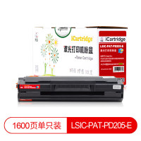 莱盛I系列 LSIC-PAT-PD205-E 粉盒易加粉黑色全新有芯片 1.6K PANTUM P2505N/P2507