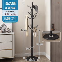 简约衣帽架落地金属+加厚理石底盘 底座30CM柱子 高度177CM可承重40kg