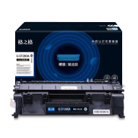 格之格 G CF280A臻选版 硒鼓3000页黑色适用机型:HP LaserJet Pro 400 M401/M401a