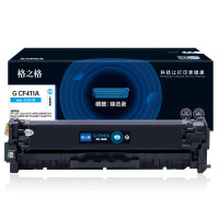 格之格 G CF411A臻选版硒鼓2500页青色适用机型:HP Color LaserJet M452DW/M452DN