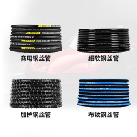 洗车机高压洗车水管清洗机配件6-1内丝22插芯15加强钢丝管10米