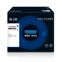 格之格 G W1109A臻选版鼓组件20000页黑色适用机型:HP Laser NS 1020/1020c/1020w/