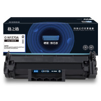 格之格G W1370A臻选版硒鼓1300页黑色适用机型:HP LaserJetM233sdw/M233dw/M233sd