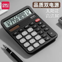得力计算器双电源T18无语音[12位大屏幕]双电源 黑色