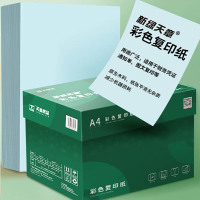 天章 (TANGO)A4 80g浅蓝色复印纸 5包/箱 (2500张/箱)