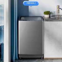 美的(Midea)MB120L1波轮洗衣机全自动家用 12公斤大容量 除螨 飓风深层劲洗 随心洗
