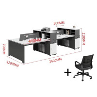 大嘉2.4米四人位办公职员桌(含4张转椅)
