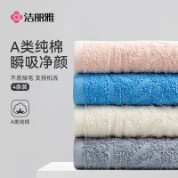 洁丽雅风禾毛巾W3117 2条装 颜色随机