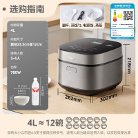 美的全智能电饭煲MB-4E86