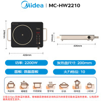 美的红外炉电陶炉MC-HW2210