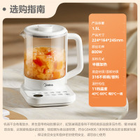美的养生壶MK-YS15PY2-316