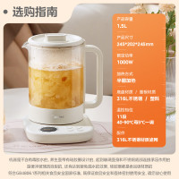 美的养生壶YS15TM-Y1