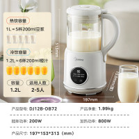 美的豆浆机DJ12B-DB72