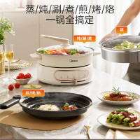 美的电火锅HGE2803