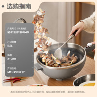 美的电火锅MC-HCG3217