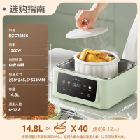 美的电炖锅MD-DZC18J56