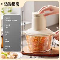 美的绞肉机MJ-JC012B