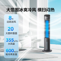 美的冷风扇AAF10MRB