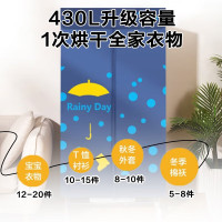 美的柜式干衣机HBGJ12A2