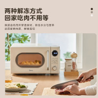 美的微波炉 M2F