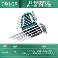 世达09108-12件英制加长内六角扳手组套