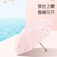 天堂伞33633E浪漫樱花防晒防紫外线遮阳伞